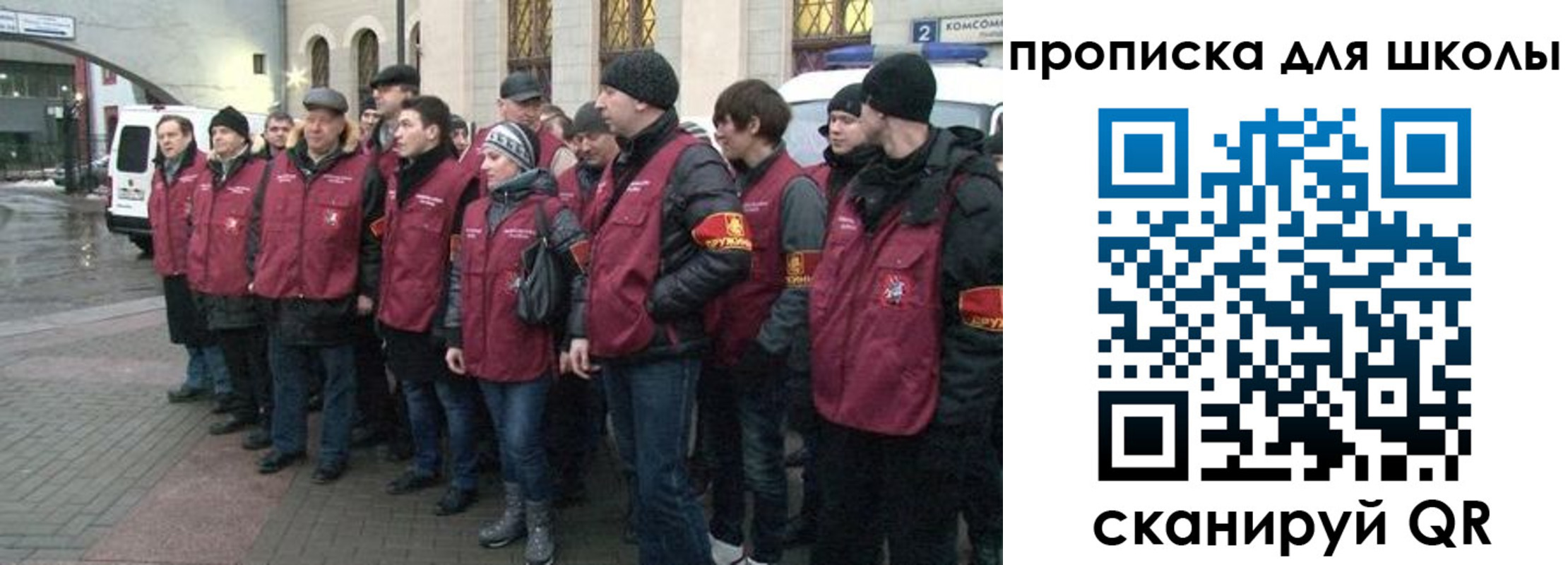 миграционный учет в Сосногорске