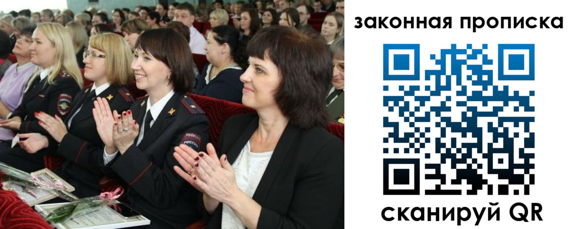 регистрация для школы в Сосногорске