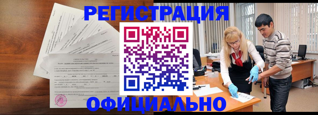 пропишу в квартире в Сосногорске