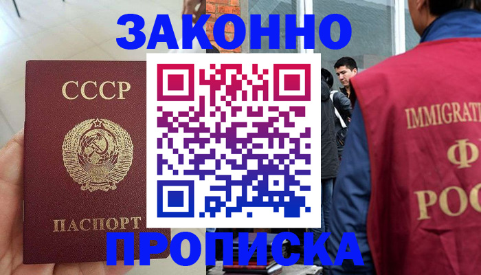 пропишу в квартире в Сосногорске
